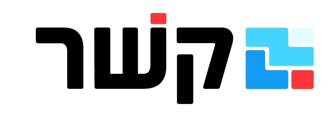 קשר – פתרונות סליקה לעמותות ועסקים