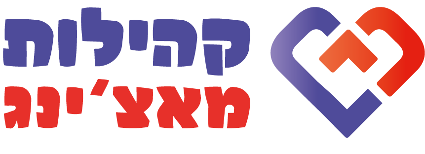 קהילות מאצ'ינג